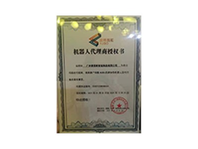 广州赛恩斯是创靖杰的子公司，荣获殊荣