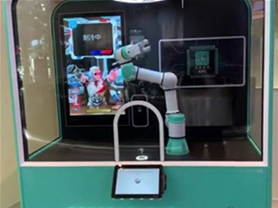 Shanghai Cool KFC Unmanned Ice Cream Machine